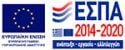 Espa 2014-2020